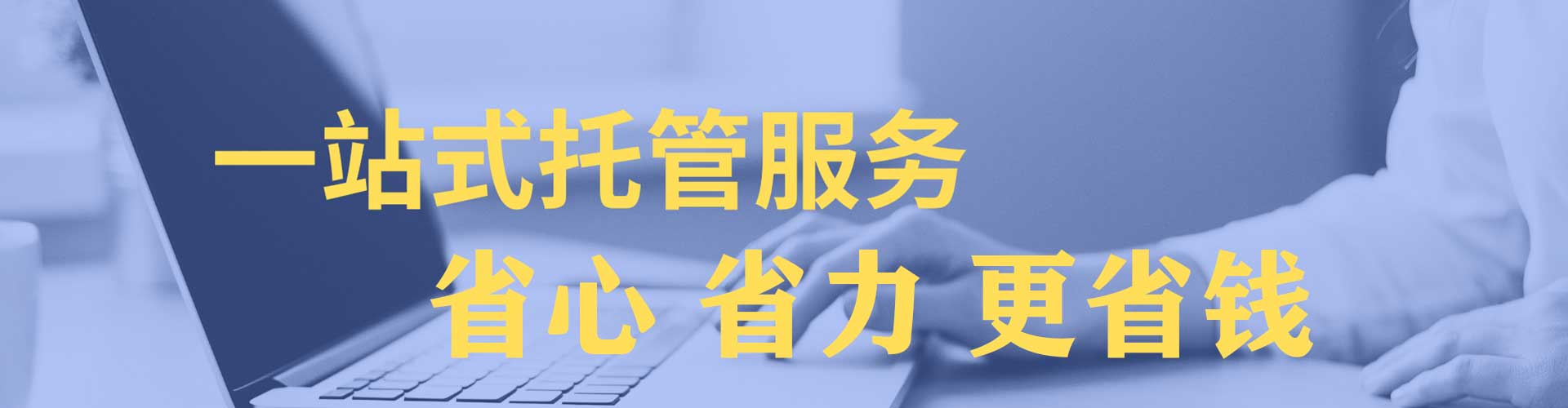金阳百度推广价格