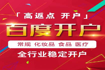 SEM推广公司案例：打造行业口碑传播典范
