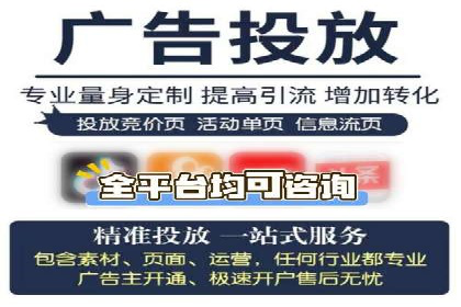 百度竞价个人开户案例分析：效果显著