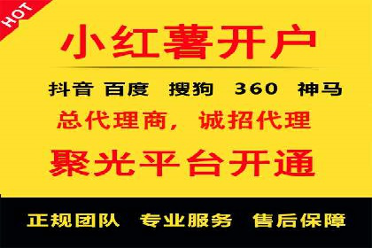 百度竞价推广运营策略实战：提升广告质量与效果